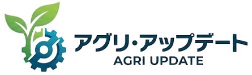 アグリ・アップデート